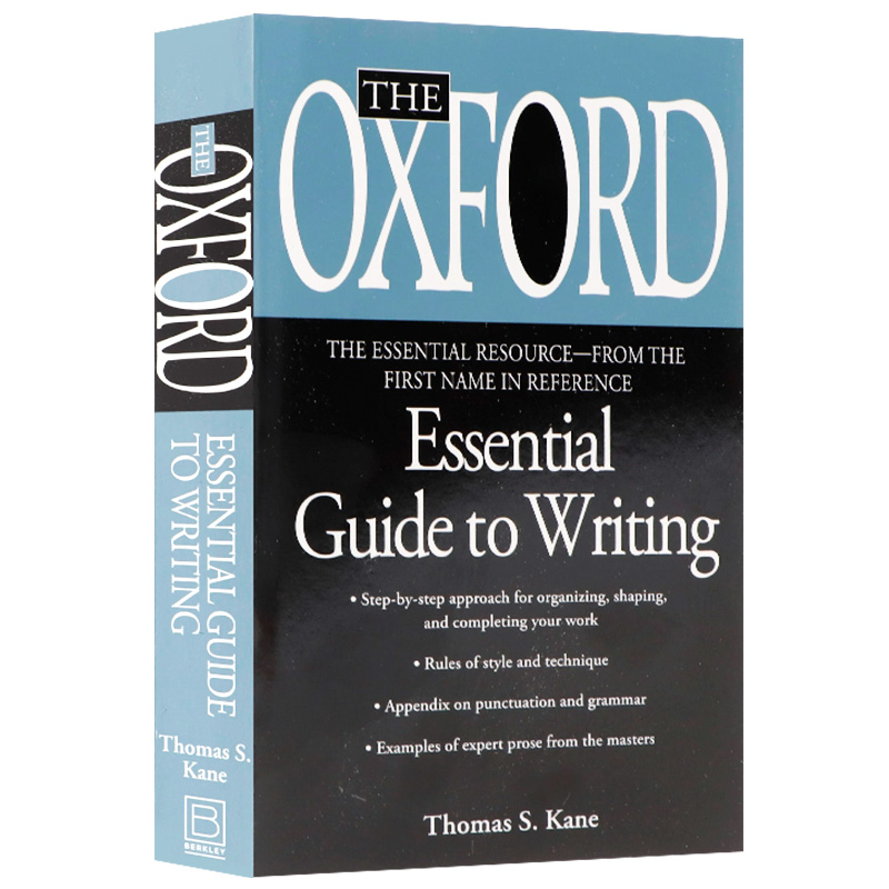 牛津写作指南英语写作学习工具书