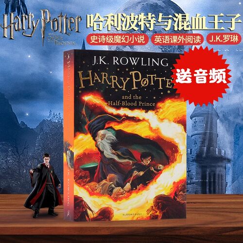 进口英文原版正版 Harry Potter and the Half-Blood Prince 哈利波特与混血王子 第六部6文学科幻小说英文课外读物平装英国版书籍