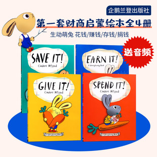 绘本 花钱Spend 捐钱Give Money It儿童财商早教启蒙绘本 攒钱Save bunny英文原版 赚钱Earn 小兔子学花钱系列全套4册