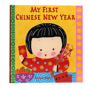 Katz di一个中国新年 英文原版 Chinese 春节农历新年习俗绘本 NewYear 我 Karen凯伦.卡茨 儿童启蒙 家庭教育图书 First