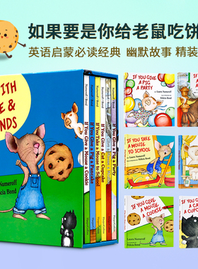 If You Give a Mouse a Cookie 要是你给老鼠吃饼干英文原版绘本廖彩杏吴敏兰书单推荐6册盒装精装 Laura Nurmeroff 英语启蒙经典