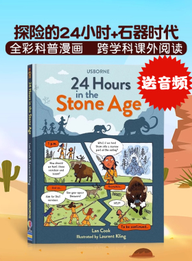 Usborne 石器时代的24小时 英文原版 24 Hours in the Stone Age 青少年课外阅读故事书儿童精装全彩科普绘本Lan Cook 9-12岁
