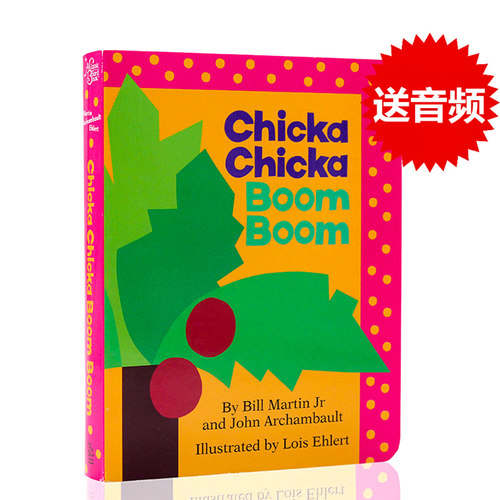 叽喀叽喀碰碰廖彩杏有声书单