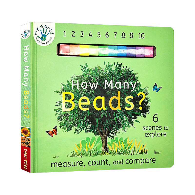 有多少颗珠子 英文原版 How Many Beads? My World 儿童动物认知启蒙绘本 颜色启蒙 英语学习绘本进口原版 益智启蒙