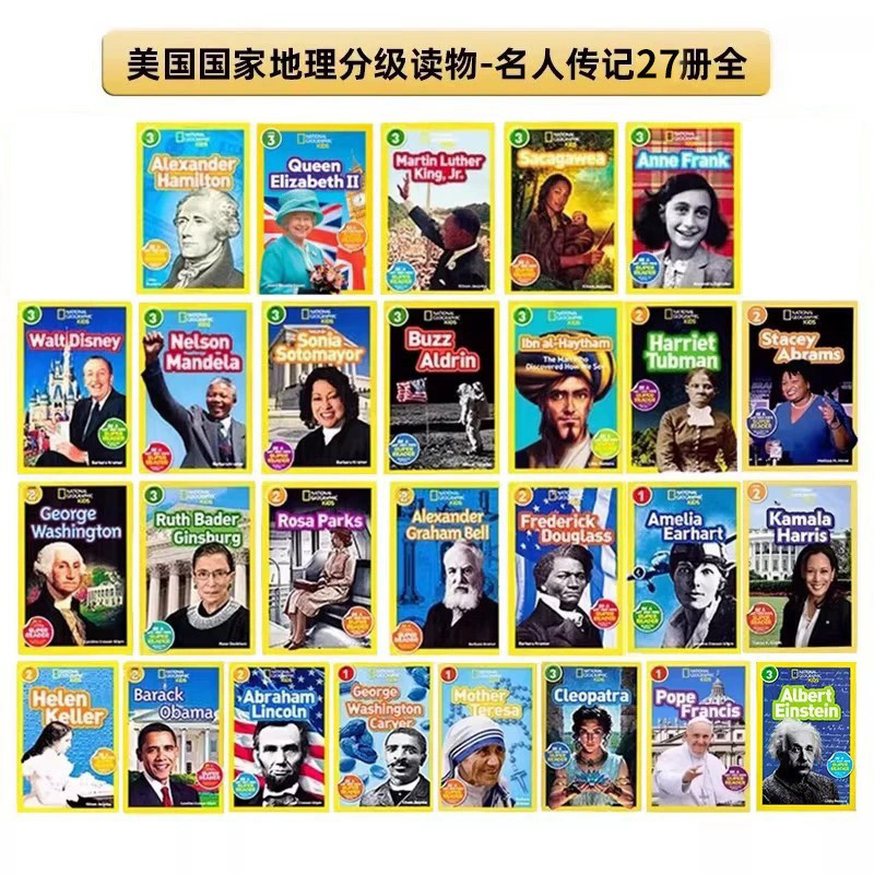 名人传记27册美国国家地理