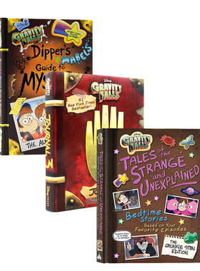怪诞小镇3册 Gravity Falls 英文原版 全彩漫画设定集Journal 3 迪士尼出版Disney故事书籍 精装Alex Hirsch