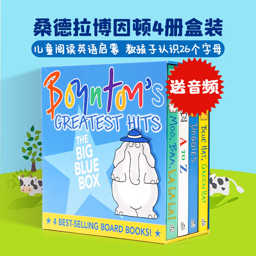 入门启蒙 嘻哈绘本 纸板书