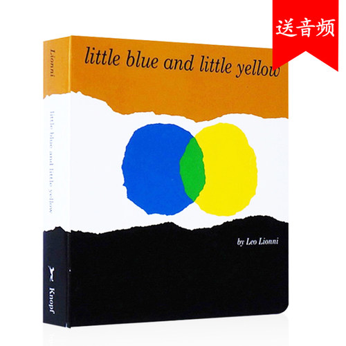 英文原版绘本小黄与小蓝