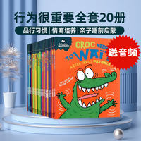 Imported original English version of Julia Donaldson picture books, 10 volumes with a handbag. The Gruffalo, Gruffalo's Child, Smart Bean children's picture storybook thumbnail 6