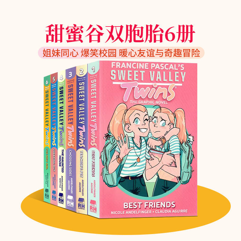 甜蜜谷双胞胎系列6册Sweet Valley Twins 英文原版 儿童幽默全彩漫画课外阅读故事Claudia Aguirre进口书籍