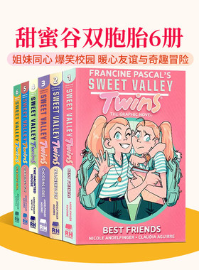 甜蜜谷双胞胎系列6册Sweet Valley Twins 英文原版 儿童幽默全彩漫画课外阅读故事Claudia Aguirre进口书籍