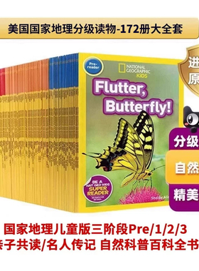 美国国家地理172册大全套英文原版 National Geographic Kids Readers Pre/Level 1/2/3进口图书 科普百科认知 分级阅读全彩版