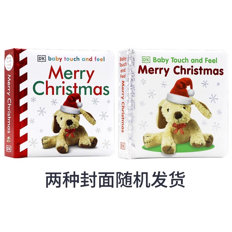 英文原版DK出品圣诞快乐