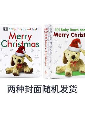 英文原版绘本DK出品 Baby Touch and Feel:Merry Christmas圣诞快乐 幼儿英语启蒙触摸纸板书 撕不烂 0-3岁 感官训练 早教益智