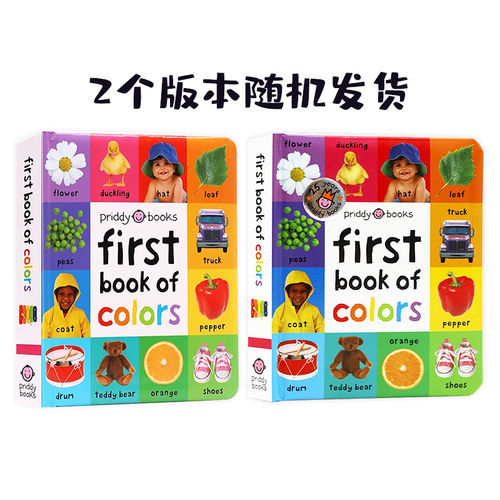 启蒙100第一本颜色书英文原版