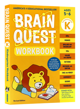 大脑任务练习册 Brain Quest Workbook Kindergarten 5-6岁 英文原版 儿童幼儿园课外家庭练习册提升学习能力进口英语书籍平装版