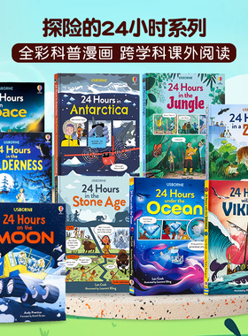 Usborne出品 探险的24小时9册 英文原版 24 Hours in the Jungle/Antarctica 精装全彩科普读物 少儿英文课外阅读故事书