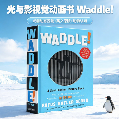英文原版绘本 光与影视觉动画书系列 Waddle! A Scanimation Picture Book 动画效果翻翻书 神奇动画书 摇摆绘本