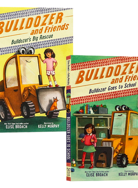 推土机和朋友们系列2册 推土机去上学/推土机的大救援 英文原版 Bulldozer Goes to School 亲子共读睡前故事书 儿童成长启蒙童书