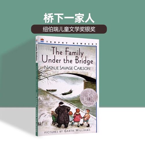 桥下一家人英文原版纽伯瑞银奖