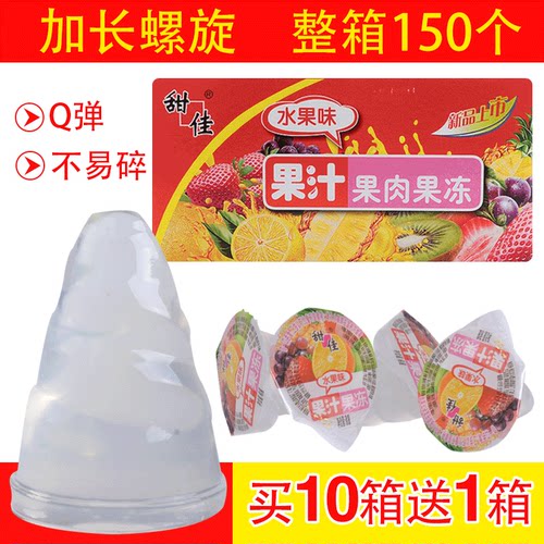 成人按摩果冻技师专用