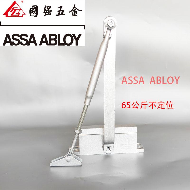 耐用亚萨合莱液压缓冲自动闭门器