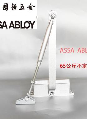 亚萨合莱ASSA ABLOY闭门器FB20系液压缓冲45公斤消防不定位医院商