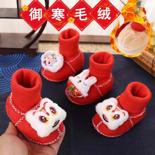 0-1岁婴儿冬季保暖棉鞋鞋袜