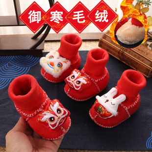 婴儿鞋袜红色百天周岁鞋冬季棉鞋皮毛一体鞋新生儿加厚绒保暖脚套