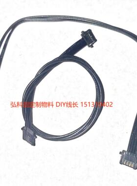 5037640401 2P3P4P5P DIY线长定制款 发货10-15天 MOLEX 连接线