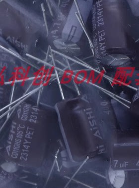 AISHI 艾华 CD11GAS 400V4.7uF 8*12  高频低阻抗 500个/袋