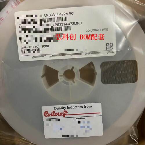 LPS3314-472MR4.7uH线艺电感
