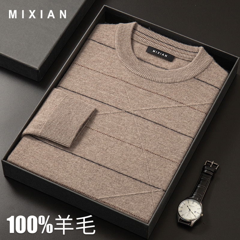 圆领男士针织打底加厚羊毛衫