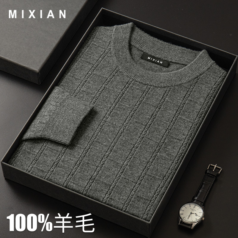 羊毛衫圆领男士针织打底加厚秋冬