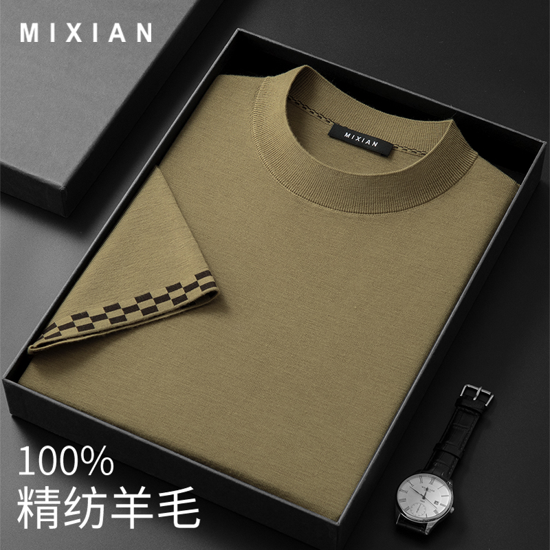 双面织法薄款短袖圆领羊毛毛衣