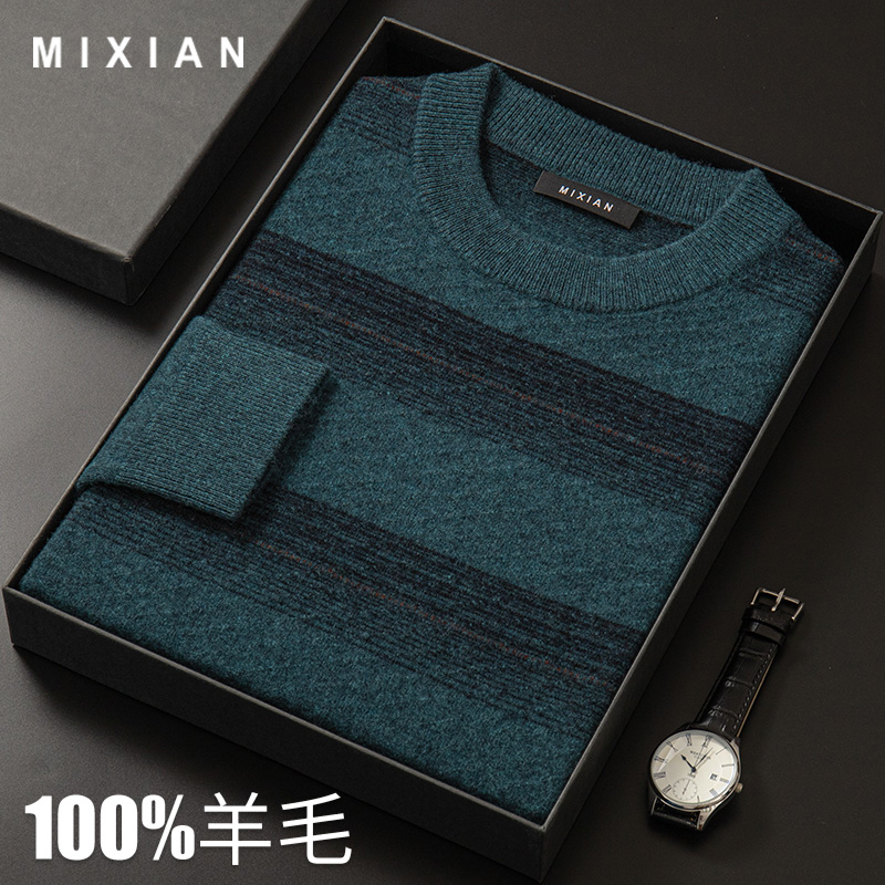 圆领男士针织打底加厚秋冬羊毛衫