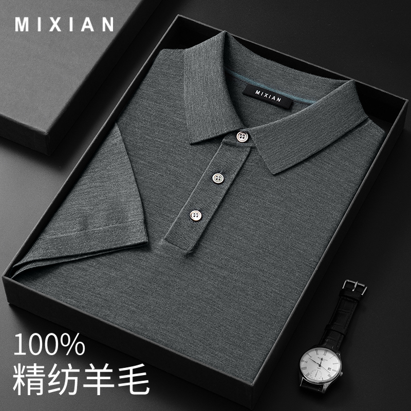 薄款羊毛精纺毛衣中年polo短袖