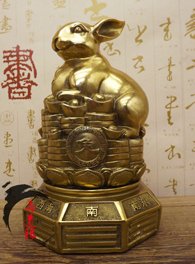 大号铜兔纯铜兔子黄铜十二生肖兔八卦招财旺财金钱兔工艺品摆件铜
