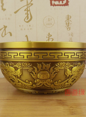铜碗双龙纯铜碗供油碗黄铜金饭碗供佛碗招财聚财铜聚宝盆饰品摆件