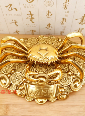 大号纯铜螃蟹摆件横财将军八方招财摆件黄铜蟹工艺品风水家居摆设