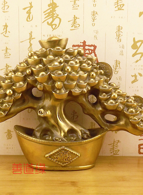铜钱树纯铜摇钱树铜元宝发财树招财树聚宝盆树摆件黄铜工艺品家居