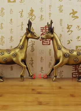 大号纯铜鹿铜对鹿摆件一对招财铜鹿黄铜梅花鹿工艺品家居摆设饰品