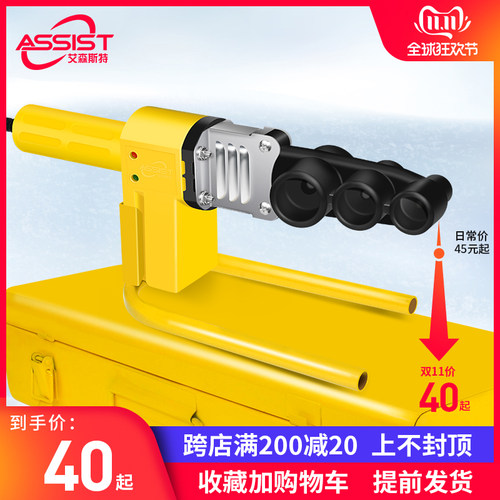 一体机热熔器ppr水管热熔机家用水电工程20-32恒温热容器不粘模头