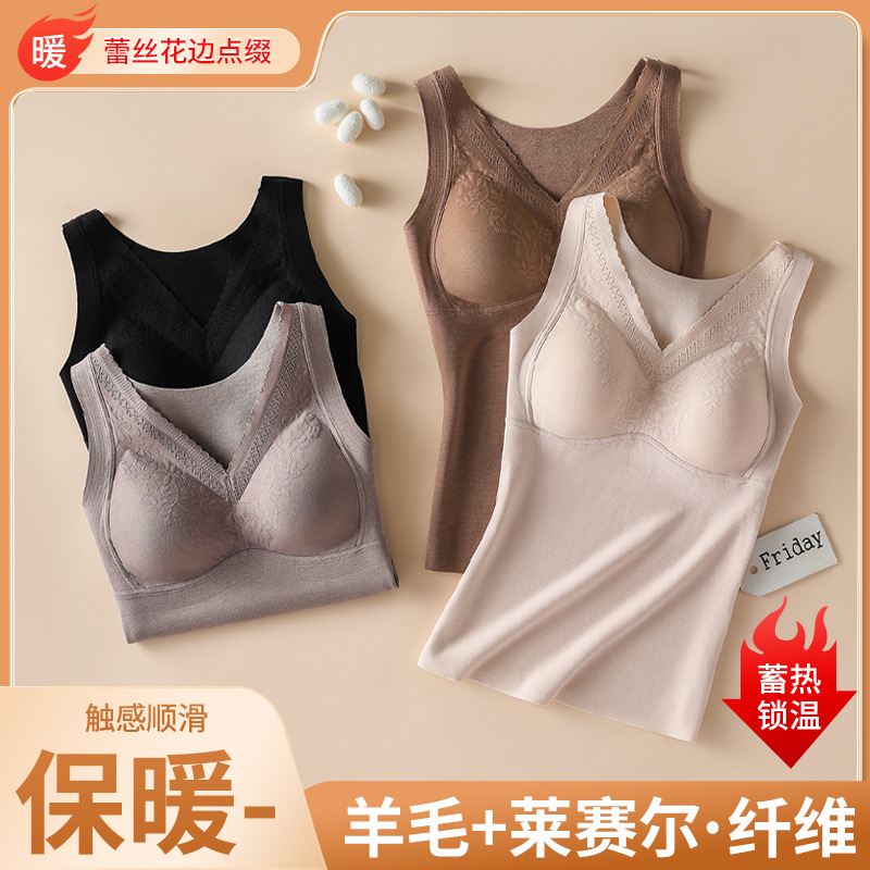 秋冬打底羊毛双面磨毛无痕保暖背心女带胸垫马甲内衣内搭免穿文胸