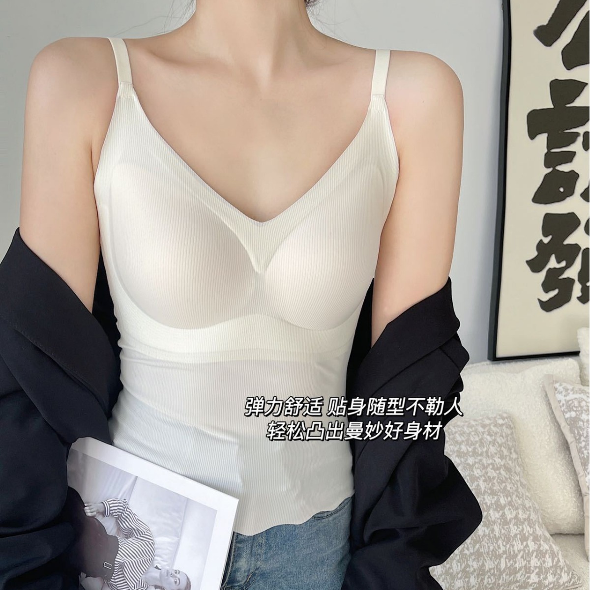 无痕背心女内搭带胸垫美背内衣