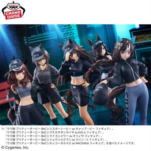 眼镜厂赛马娘BoC'z景品手办