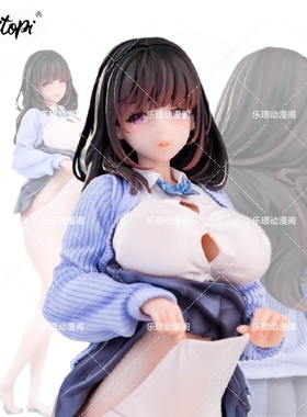 现货 Hapitopi 浴室妹妹 追视眼 温感漆 hitomio拾六原画 手办