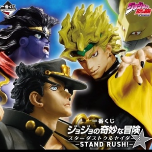 现货万代一番赏JOJO的奇妙冒险星尘斗士空条承太郎DIO世界手办