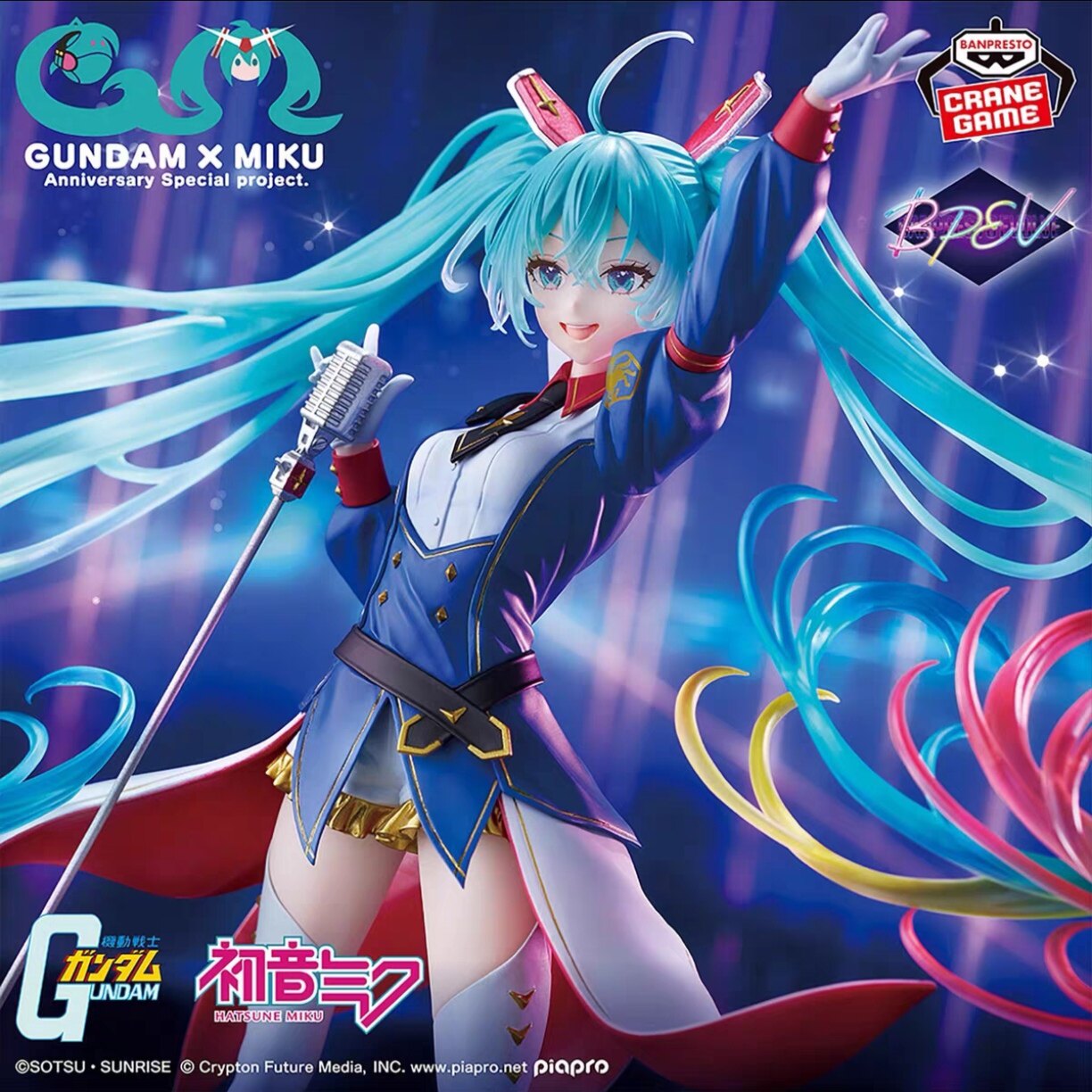 现货 眼镜厂 BPEV 高达45周年联名初音未来miku 景品手办周边礼物