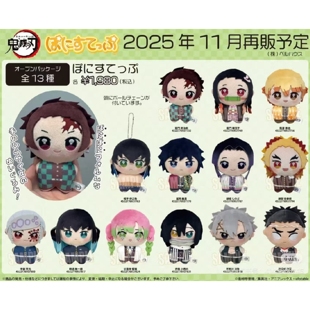 现货BH鬼灭之刃掌心Q版毛绒玩偶娃娃挂件善逸无一郎再贩周边礼物